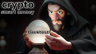 Бектест Крипты. Smart Money (неделя)