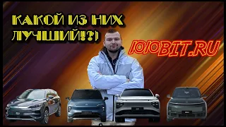 Замена немецкой тройки! Тест лучший внедорожников Китая!