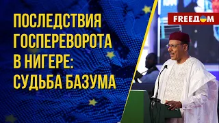 🔴 Положение свергнутого главы Нигера. Угрозы со стороны военной хунты. Разбор экспертов