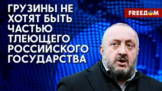 Закон об "иноагентах" в Грузии не пройдет, – Моргвелашвили