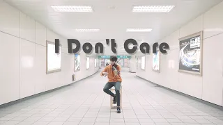 Ed Sheeran & Justin Bieber 《I Don't Care》mix Shape of you | Violin【Cover by AnViolin】