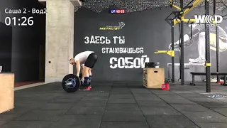 KyivBattle2019 Нежид Александр, Аматор, WOD 2, 107