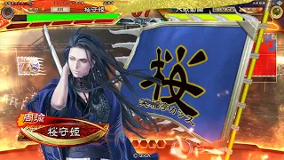 【三国志大戦】赤壁快進撃VS5枚黄昏ワラ