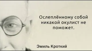 51 цитата которую стоит соблюдать, когда прозвенит сигнал тревоги