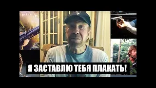 "Я ЗАСТАВЛЮ ТЕБЯ ПЛАКАТЬ!" Ч НОРРИС ОБРАТИЛСЯ 15 08 20 К А ЛУКАШЕНКО