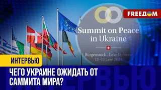 90 стран будут на саммите в Швейцарии. Присутствие Байдена добавит ему АВТОРИТЕТА