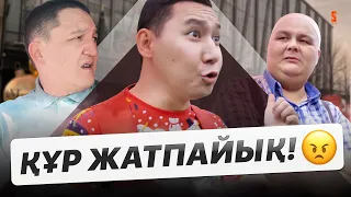 Жата бермей жұмыс істеу керек | «КАЙРАТ» 2 маусым 7 серия