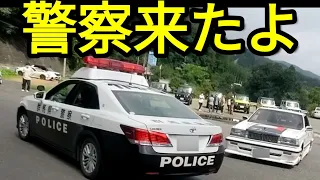 警察来たよ(空ぶかし♡しないで)