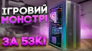 Збираю "лютий" ігровий ПК з RTX 4070! Економив НА ВСЬОМУ! Зате: i5 13490F, DDR5, RTX 4070!