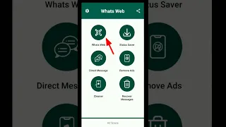 How to see Whatsapp chat of anyone secretly🤯😱 whatsapp tips and tricks#shorts