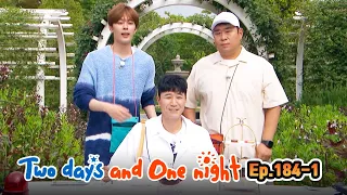 Two Days and One Night 4 : Ep.184-1 | KBS WORLD TV 230723