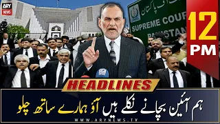 ARY News | Prime Time Headlines | 12 PM | 12th April 2023