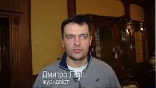 Таємна бухгалтерія Януковича