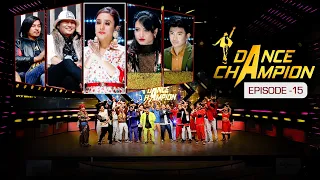 Dance Champion || EPISODE 15 || Niruta Singh, Aashma Biswokarma || Dhiraj Rai,  Jibesh Gurung