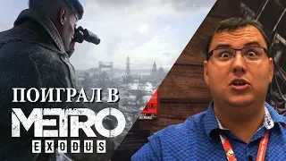 Поиграл в Metro Exodus - претендент на Игру Года, ваш S.T.A.L.K.E.R. 2. Про геймплей Метро Исход