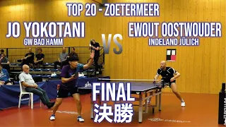 Top 20 THE FINAL - Jo Yokotani vs Ewout Oostwouder 決勝戦インターナショナル大会オランダ