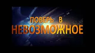 Путешествие 2: Таинственный остров в 3D