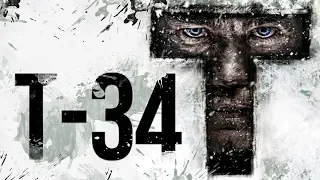 Т-34 —  Военная драма (2018) Трейлер фильма