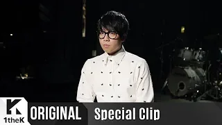 Special Clip(스페셜클립): Epitone Project(에피톤 프로젝트) _ first love(첫사랑)