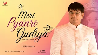 Meri Pyaari Gudiya | Vicky D Parekh | Original Birthday Song | Offical Music Video