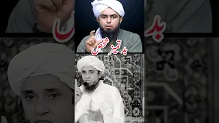 Engineer Muhammad Ali Mirza Vs Mufti Tariq Masood #shorts #muftitariqmasood