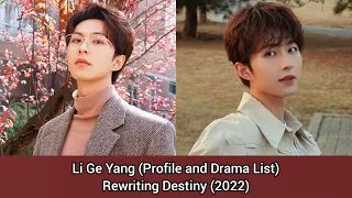 Li Ge Yang 李歌洋 (Profile and Drama List) Rewriting Destiny (2022)