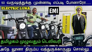 KINETIC E-LUNA DETAILED REVIEW - INTERVIEW, RIDING, LOOKWISE, SPECS || ELECTRIC MOPED || RENEW TAMIL