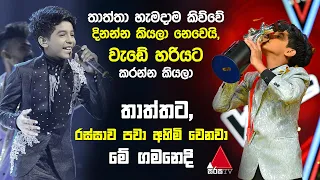 Jeevithayata Idadenna (ජීවිතයට ඉඩදෙන්න) | Happy Family | Aslam Roshan | Sirasa TV