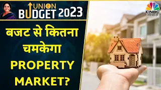 Budget 2023: बजट से Property की क्या हैं मांगे? क्या चाहते हैं Developers? Rental Housing को Boost?