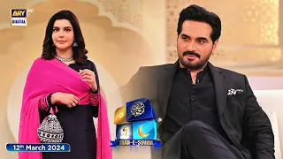 Shan e Suhoor | Humayun Saeed | 12th March 2024 | ARY Digital