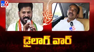 Dialogue War : CM Revanth Reddy Vs Etela Rajender - TV9