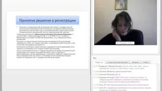 29 03 2012   КОНСУЛЬТАЦИЯ ЮРИСТА   Некоммерческие организации НКО