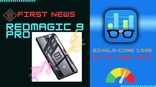 Nubia RedMagic 9 Pro | First News | SnapDragon 8 Gen 3 Geekbenchk Score |New Launch?