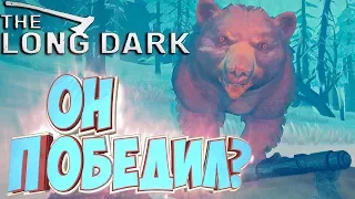 ОН ПОБЕДИЛ?! - #3 Добыча Часть Первая и Вторая - The Long Dark Прохождение