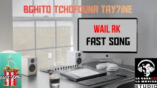 Wail Rk - Bghito Tchofouna Tay7ine - (Cover) - بغيتو تشوفونا طايحين