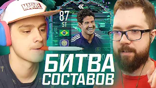 БИТВА СОСТАВОВ - ПАТО ФЛЕШБЕК vs ПОЛЬСКИЙ ШКОЛЬНИК | FIFA 22