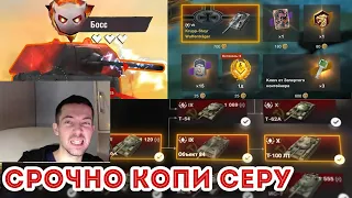 ПРЕМ ТАНК ЗА КРЕДИТЫ/BIGBOSS РЕЖИМ/РЕБАЛАНС КВ-2 WOT BLITZ