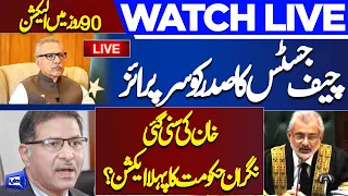 🔴 Live..! Election In 90 days Case | Chief Justice Big Order | Arif Alvi In Trouble