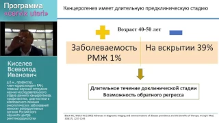 Основные факторы раннего канцерогенеза при гиперпластических процессах молочной железы