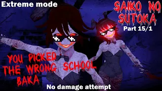 Elissu has a huge...brain. -.- No damage attempt (Extreme mode - Saiko No Sutoka - Part 15/1)