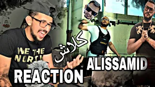 Ali Ssamid - Mr FULLA (Freestyle #4) Prod. IM Beats clash blend & MR crazy كلاش