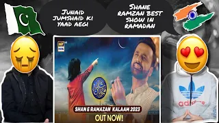 The majestic | Kalaam of “Shan-e-Ramazan | 2023” is here | Waseem badami | Junaid jumshaid | Ramzan