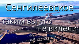 Сенгилеевское водохранилище с дрона, Невинномысский канал, зарыбленные пруды. Ставропольский край