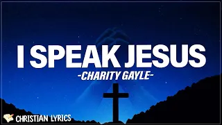I Speak Jesus - Charity Gayle feat. Steven Musso (Lyrics) New Christian Songs 2024
