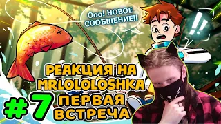 Lp. Идеальный МИР #7 ВСТРЕЧА ХАКЕРОВ • Майнкрафт / РЕАКЦИЯ НА MrLololoshka