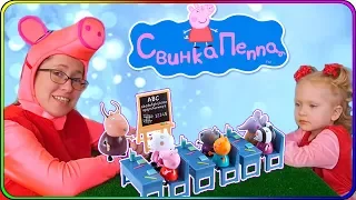Тома и Игрушки Свинка Пеппа. Школа Пеппы с мадам Газель. Видео для детей