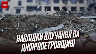 💥 Нічна атака на Дніпро! Ввімкнення наживо у місця влучання