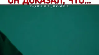 [Считали его мертвым, но он доказал, что...]🎬 Дорама: Поезд