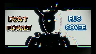 DON'T FORGET | RUS COVER (FNAF SONG)