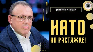 😱 Запад СТРУСИЛ! - Спивак. Экоцид ГЭС: Украину предали! Наступление для Байдена. База Китая на Кубе